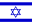 Flagget til Israel